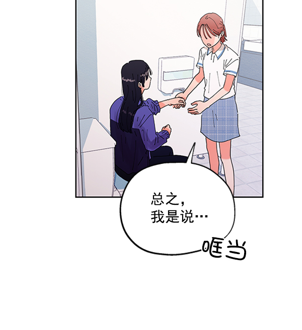 [第1话] 转学生成秀智149