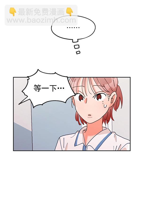 [第1话] 转学生成秀智158