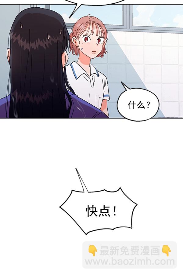 [第1话] 转学生成秀智161