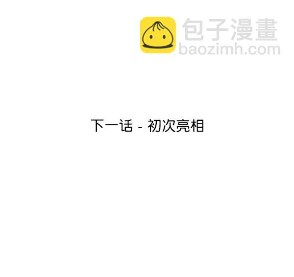 [第1话] 转学生成秀智178