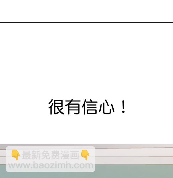 [第1话] 转学生成秀智32