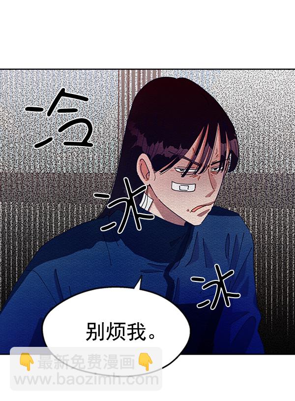 [第1话] 转学生成秀智52