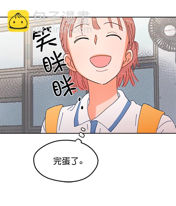 [第1话] 转学生成秀智53