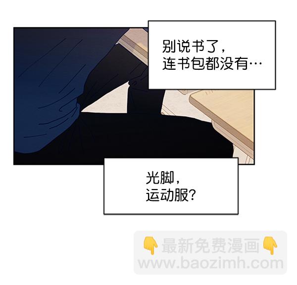 [第1话] 转学生成秀智59
