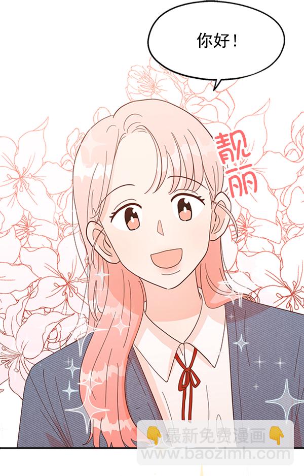 [第1话] 转学生成秀智63