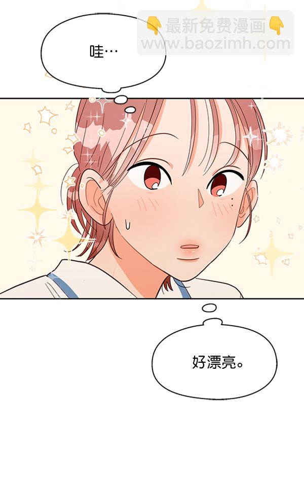 [第1话] 转学生成秀智64
