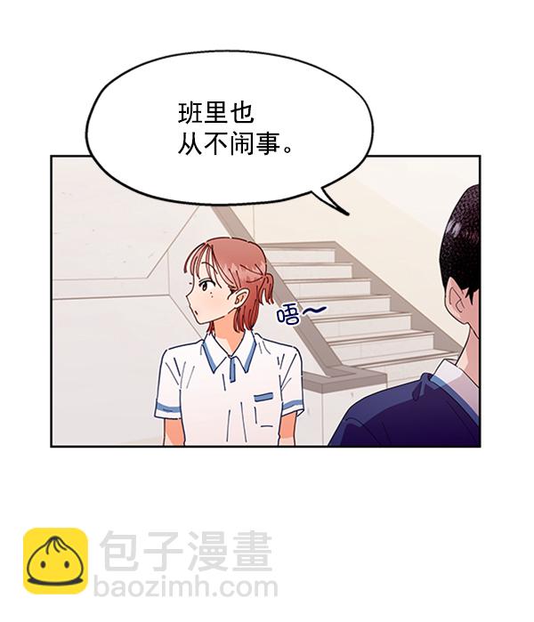 [第1话] 转学生成秀智84