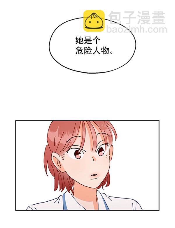 [第1话] 转学生成秀智87