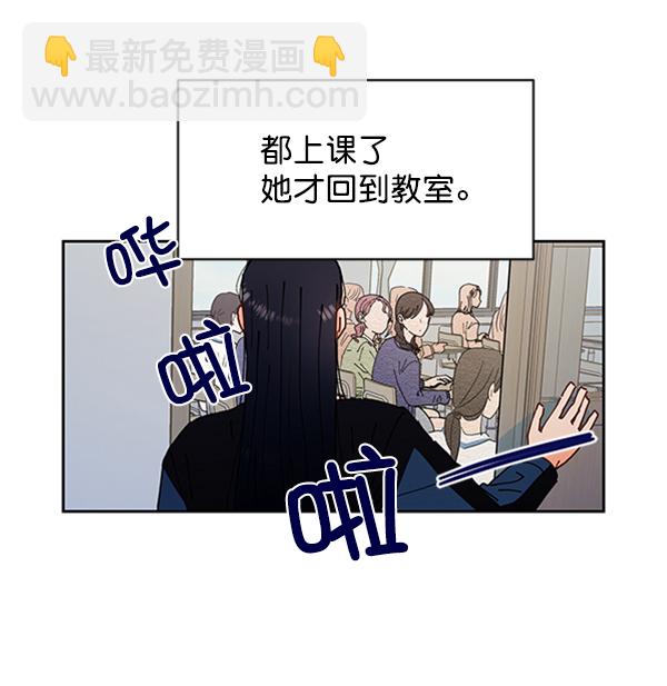 [第1话] 转学生成秀智93