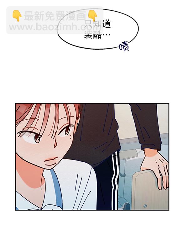 [第1话] 转学生成秀智98