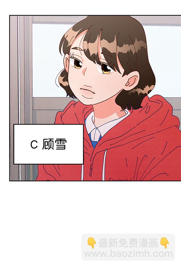 [第2话] 初次亮相115