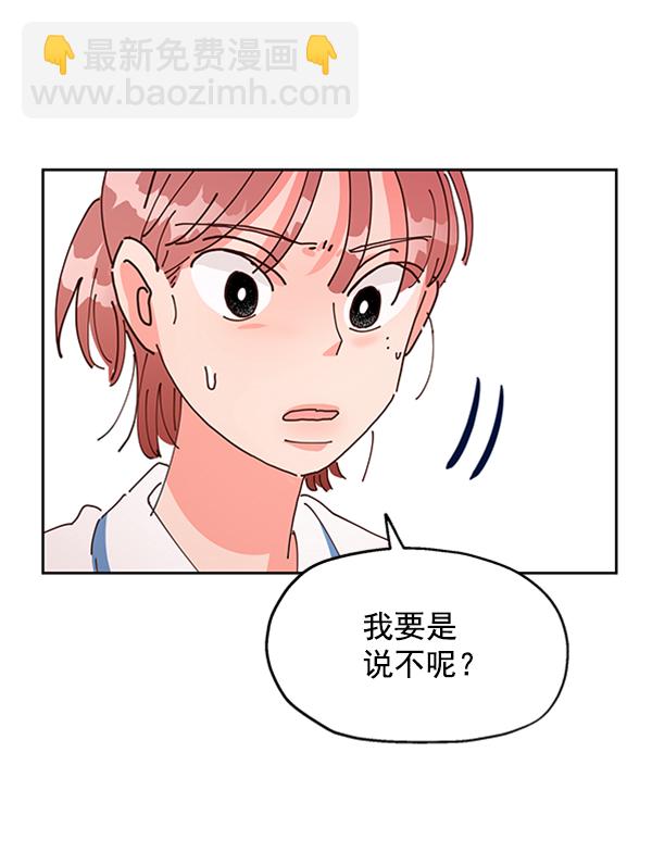 [第2话] 初次亮相126