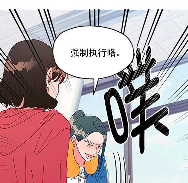 [第2话] 初次亮相129