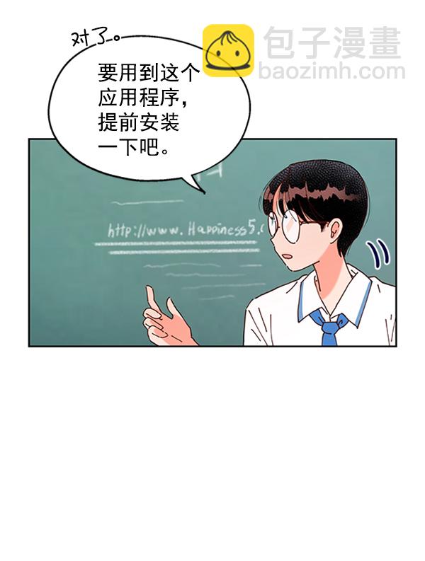 [第2话] 初次亮相13