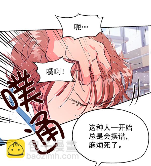 [第2话] 初次亮相131