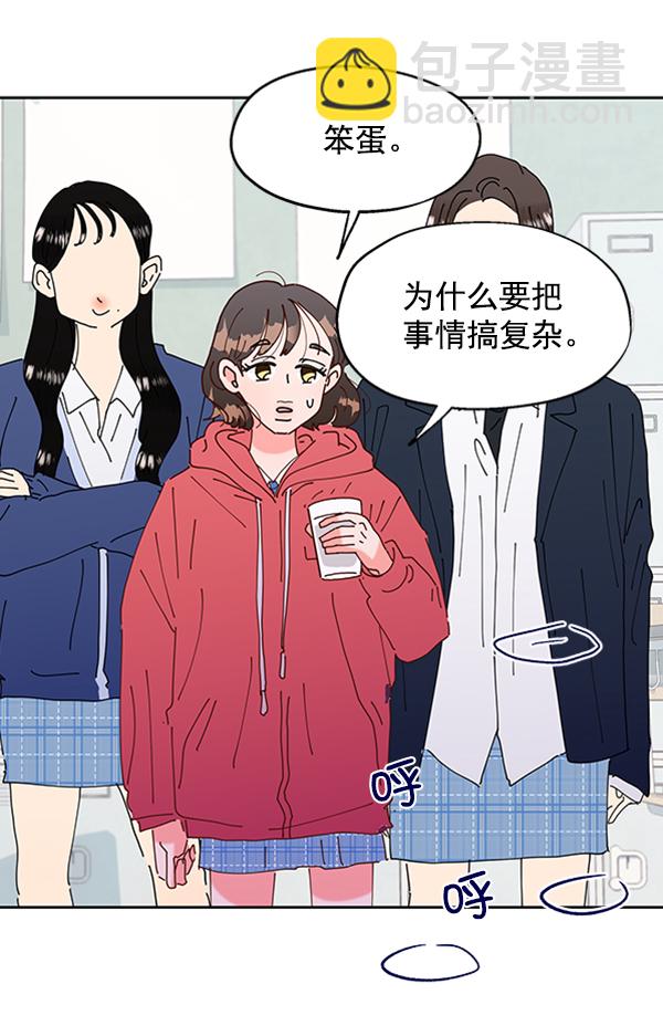 [第2话] 初次亮相138