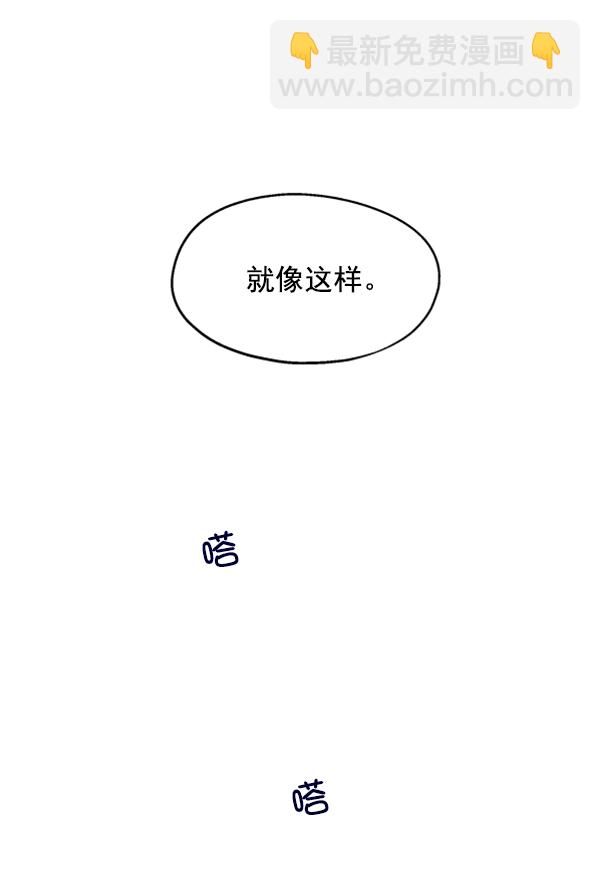 [第2话] 初次亮相15