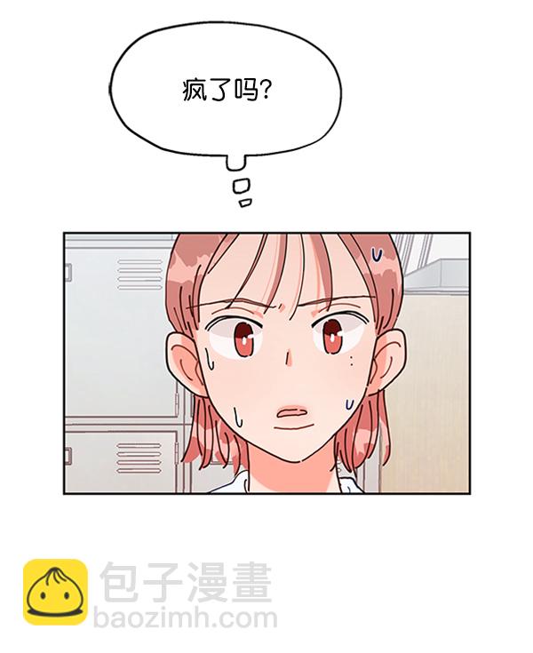[第2话] 初次亮相18