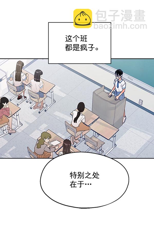 [第2话] 初次亮相19