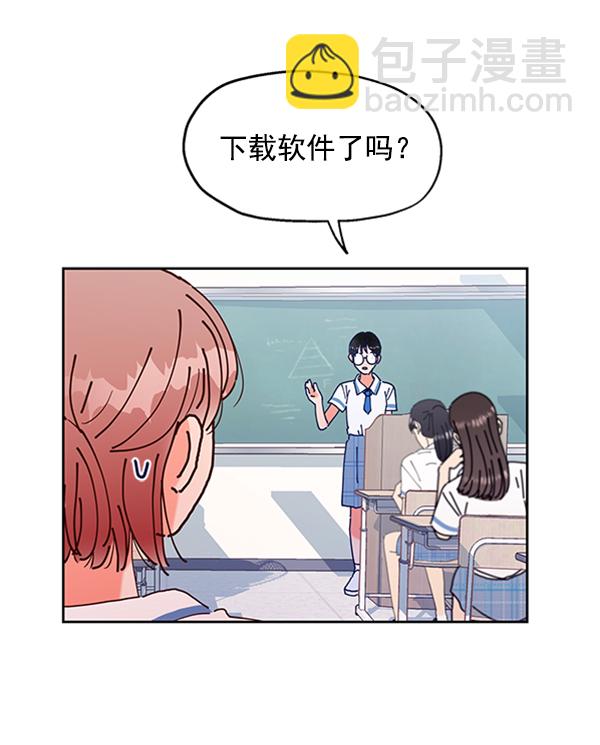 [第2话] 初次亮相24