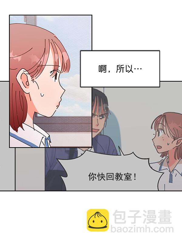 [第2话] 初次亮相30