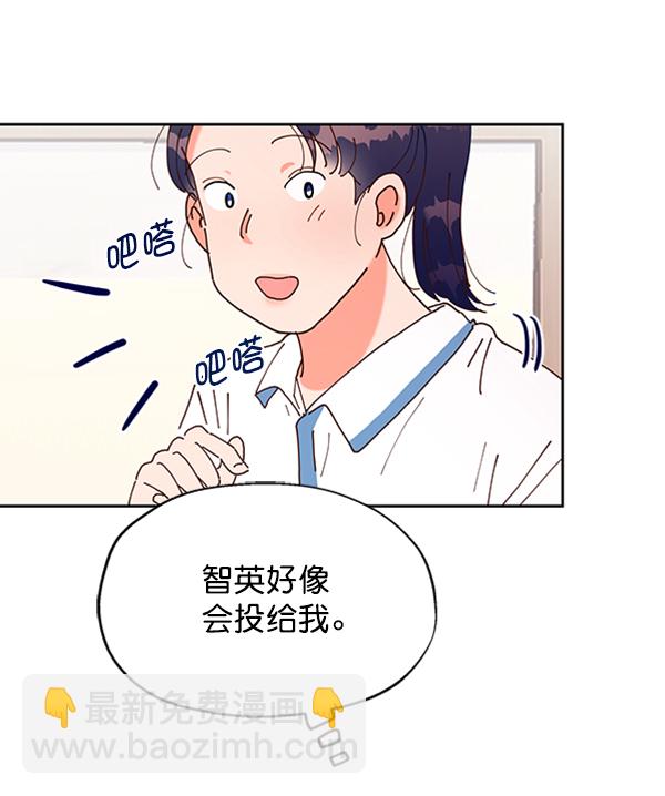 [第2话] 初次亮相35