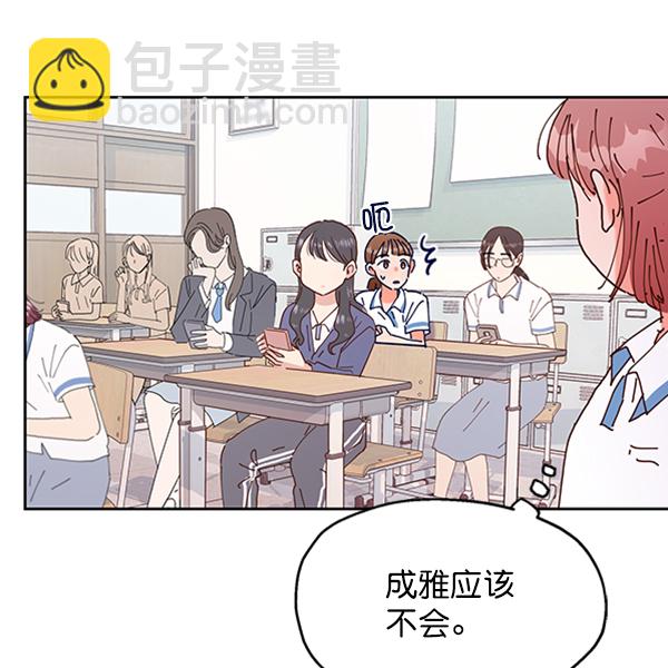 [第2话] 初次亮相37