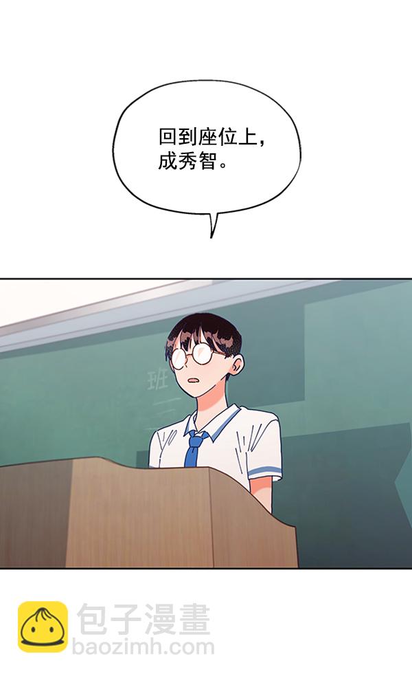 [第2话] 初次亮相4