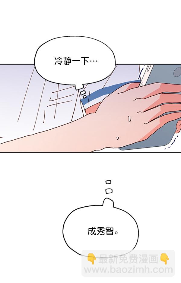 [第2话] 初次亮相58