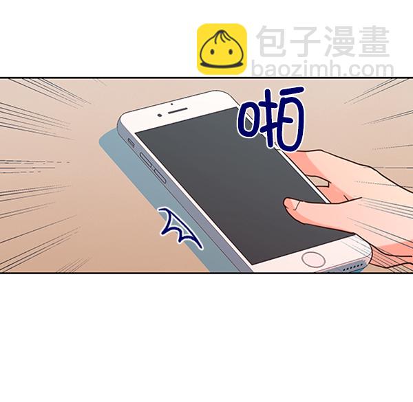 [第2话] 初次亮相76