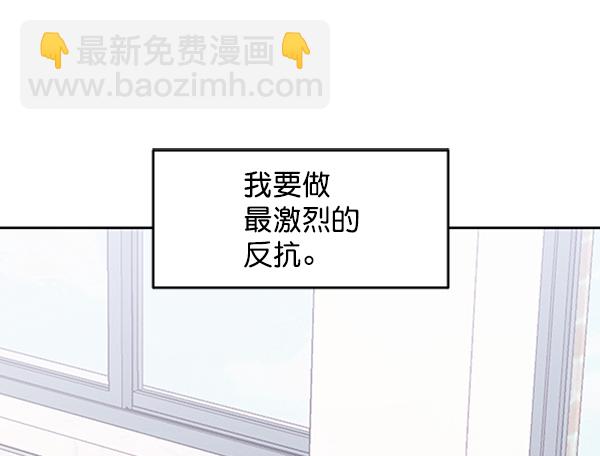 [第2话] 初次亮相88