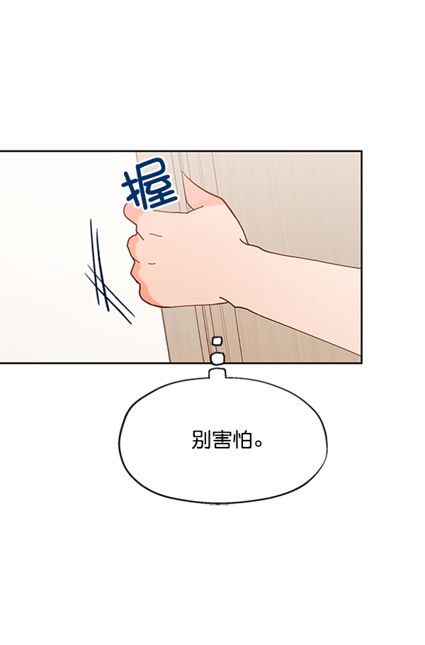 [第2话] 初次亮相92