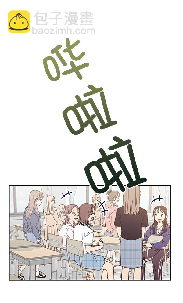 [第2话] 初次亮相93