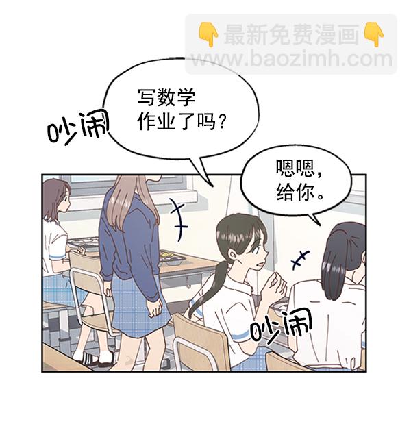 [第3话] 救援者1