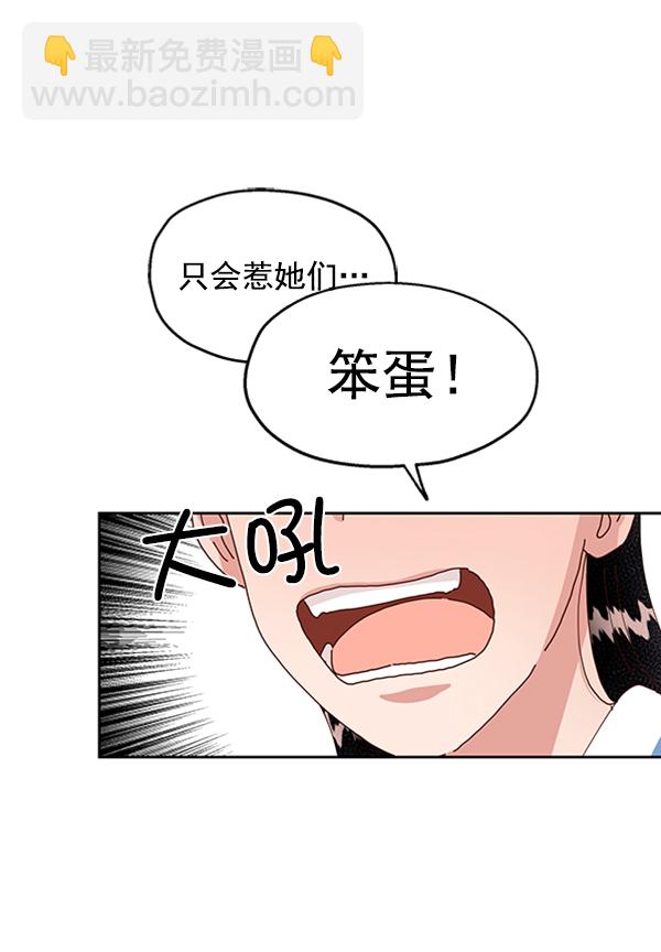 [第3话] 救援者100