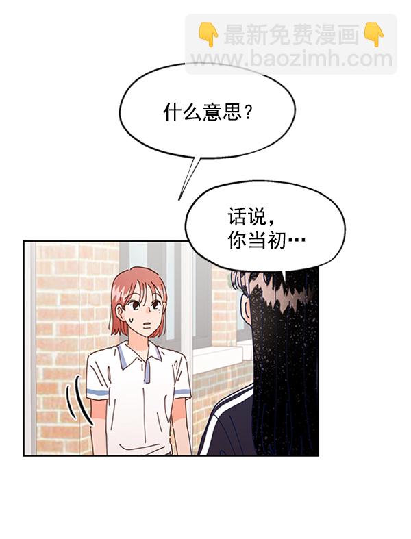 [第3话] 救援者102