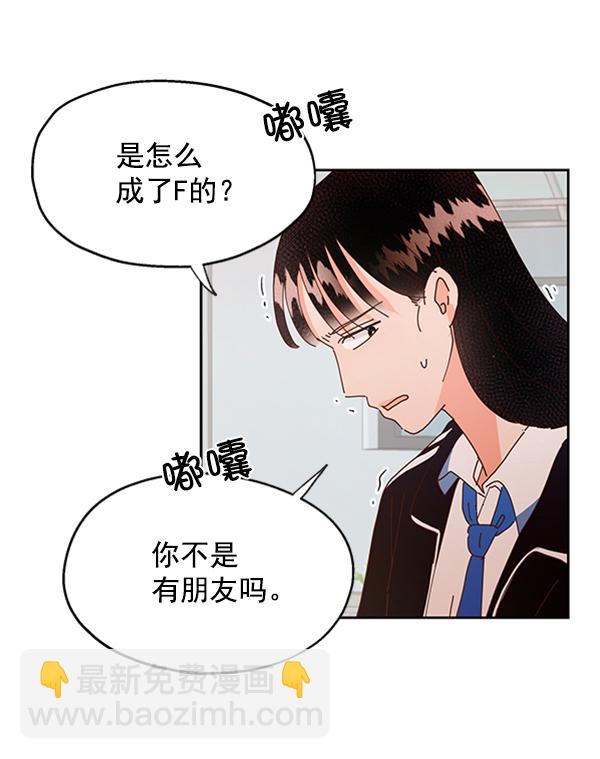 [第3话] 救援者103