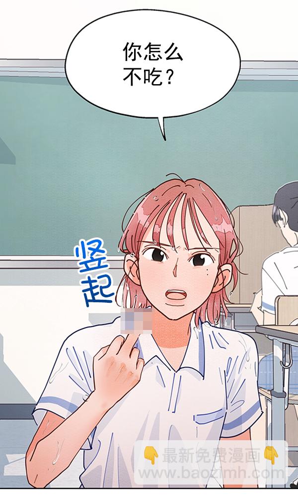 [第3话] 救援者11