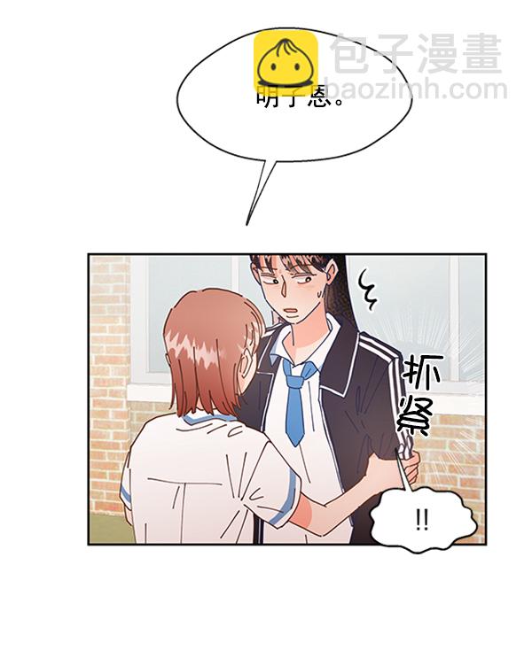 [第3话] 救援者111