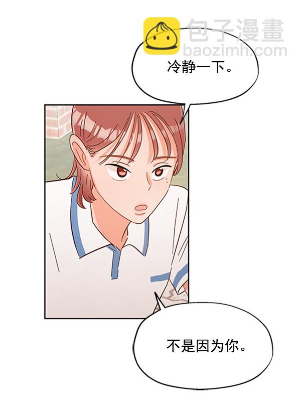 [第3话] 救援者112