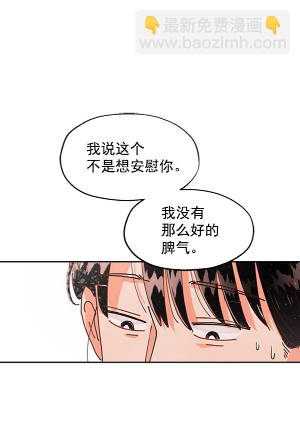 [第3话] 救援者113