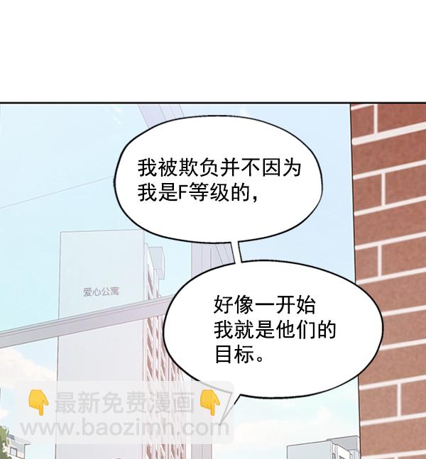 [第3话] 救援者114
