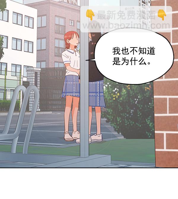 [第3话] 救援者115