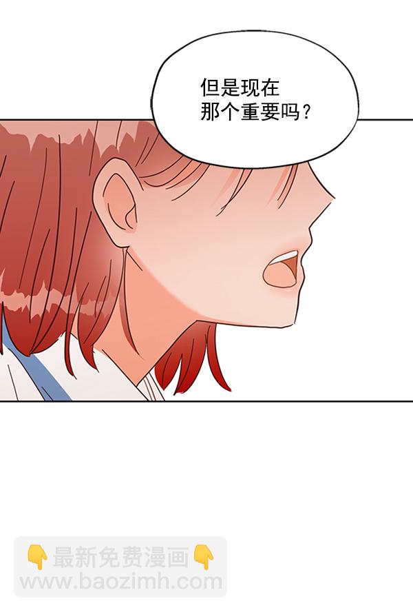 [第3话] 救援者116