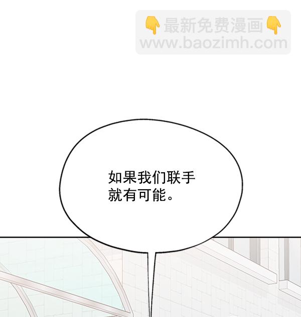 [第3话] 救援者119