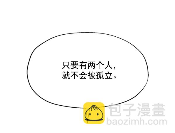 [第3话] 救援者121