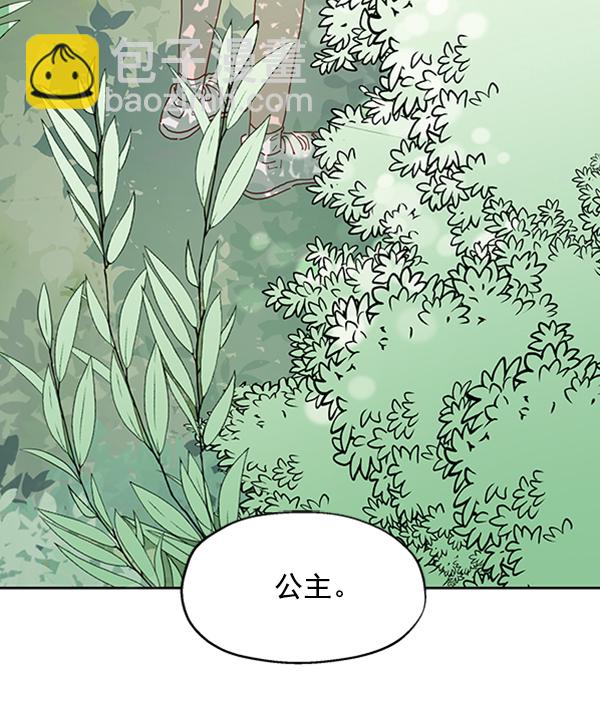 [第3话] 救援者129