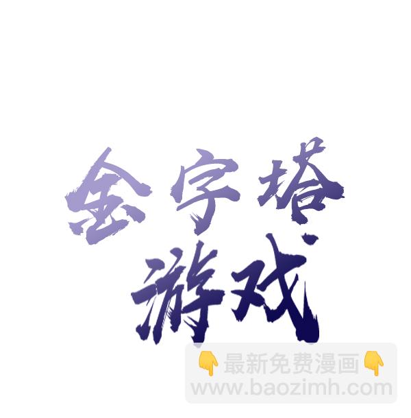 [第3话] 救援者13