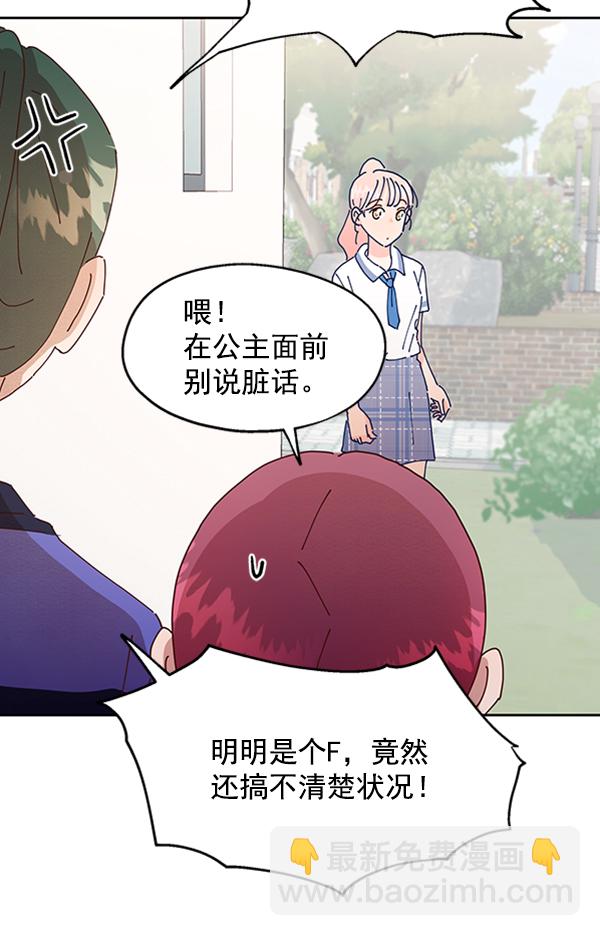 [第3话] 救援者133