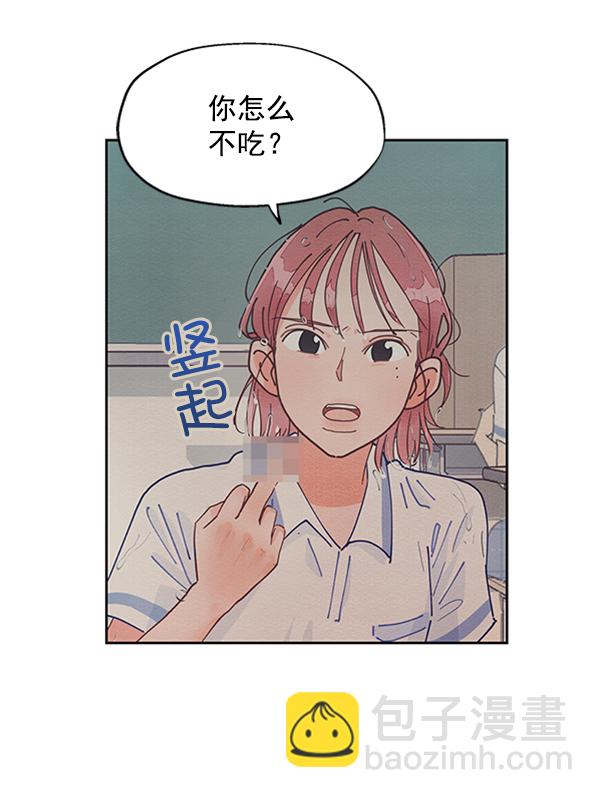 [第3话] 救援者136